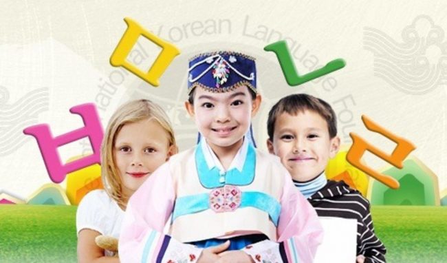 Mẹo nhỏ học từ vựng tiếng Hàn